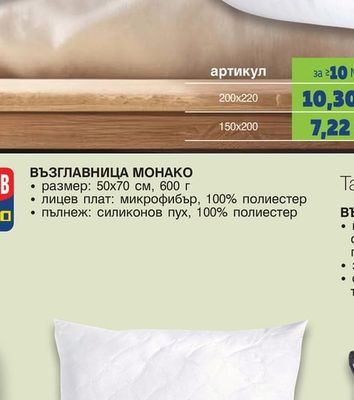 Tarrington House ОЛЕКОТЕНА ЗАВИВКА