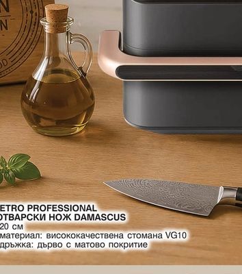 COSORI УРЕД ЗА ГОТВЕНЕ