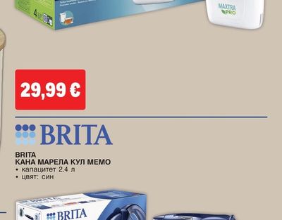 BRITA ФИЛТЪР ЗА КАНА