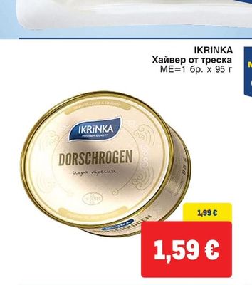 IKRINKA Хайвер от треска