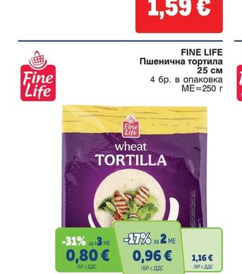 FINE LIFE Пшенична тортила