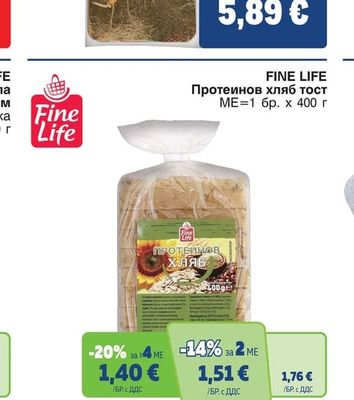 FINE LIFE Протеинов хляб тост
