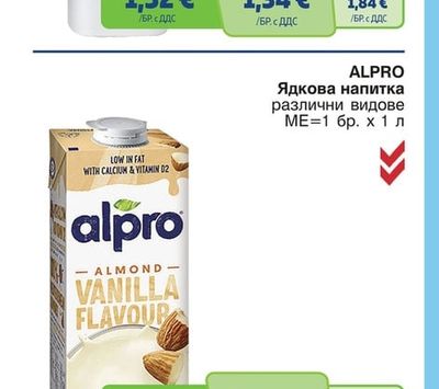 OLYMPUS Прясно краве мляко 3.7%
