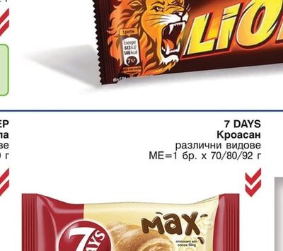 LION Шоколадов десерт различни видове