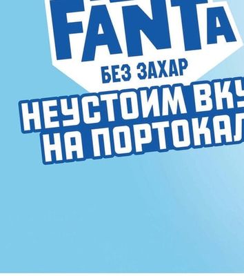 COCA-COLA/COCA-COLA ZERO/FANTA/FANTA ZERO/SPRITE