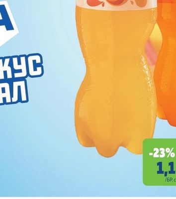 COCA-COLA/COCA-COLA ZERO/FANTA/FANTA ZERO/SPRITE
