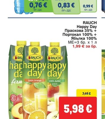 RAUCH Happy Day Праскова 35% + Портокал 100% + Ябълка 100%