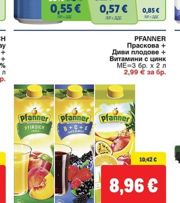 PFANNER Праскова + Диви плодове + Витамини с цинк