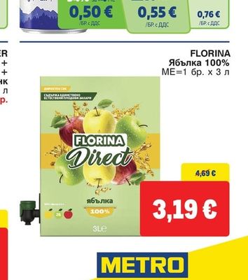 FLORINA Ябълка 100%