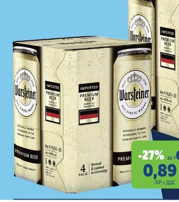 BRITOS Бира Pale Lager