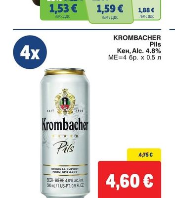KROMBACHER Pils