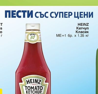 HEINZ Кетчуп Класик