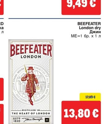 BEEFEATER London dry Джин