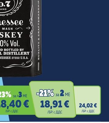 BAILEYS Оригинал