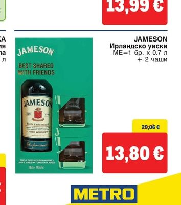 JAMESON Ирландско уиски