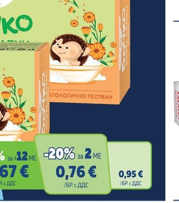 БОЧКО Крем сапун