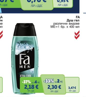 FA Душ гел