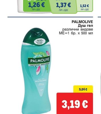 PALMOLIVE Душ гел