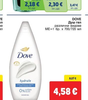 DOVE Душ гел