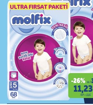 MOLFIX Бебешки гащи