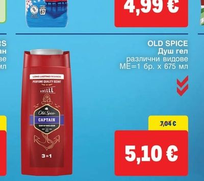 OLD SPICE Душ гел
