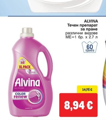 ALVINA Течен препарат за пране различни видове