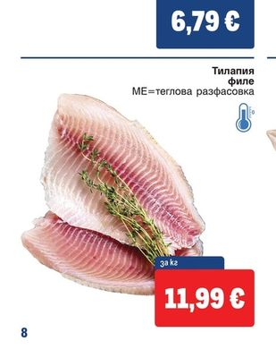 Тилапия филе