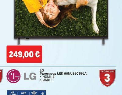 LG ТЕЛЕВИЗОР 43UA751COLA