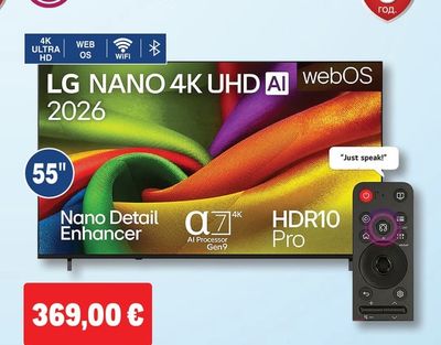 LG Телевизор LED 55NU85CB6LA