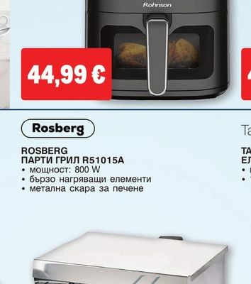 Rohnson AIRFRYER R-2862