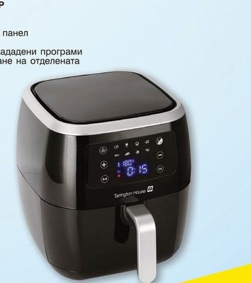 TARRINGTON HOUSE AIRFRYER AF1800CP