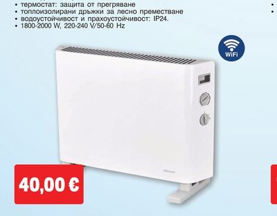 DIPLOMAT КОНВЕКТОРНА ПЕЧКА DIPLOMAT 33 WI-FI