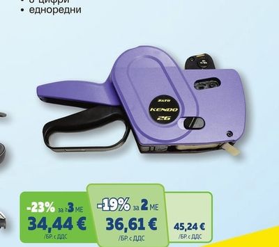 SATO МАРКИРАЩИ КЛЕЩИ