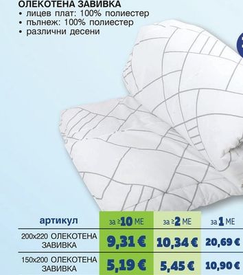 TARRINGTON HOUSE ОЛЕКОТЕНА ЗАВИВКА