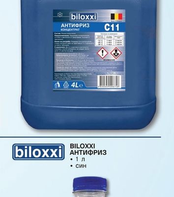 biloxxi АНТИФРИЗ