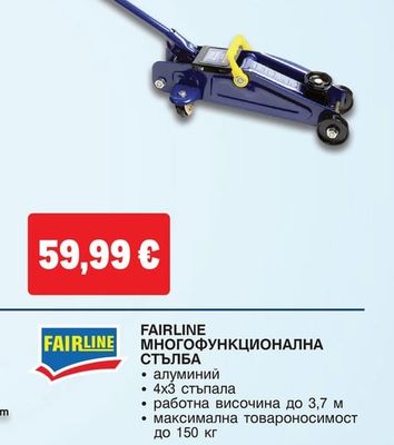 GOODYEAR ХИДРАВЛИЧЕН КРИК ТИП КРОКОДИЛ