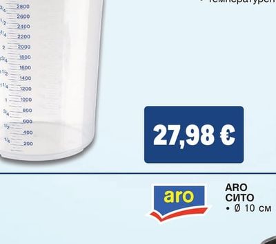 METRO PROFESSIONAL ГОТВАРСКА ГОРЕЛКА