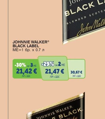 JOHNNIE WALKER BLACK LABEL