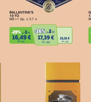 Ballantine's BALLANTINE'S 10 YO