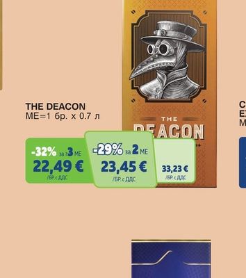 THE DEACON