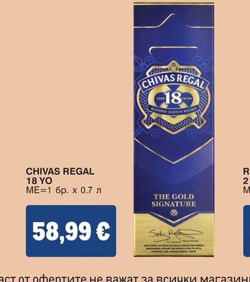 Chivas Regal CHIVAS REGAL 18 YO
