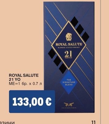 Royal Salute ROYAL SALUTE 21 YO