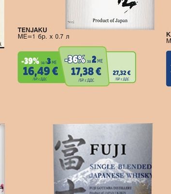 TENJAKU TENJAKU WHISKY
