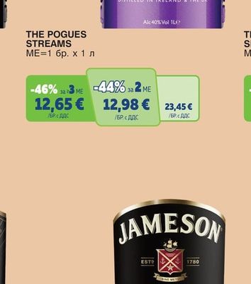 THE POGUES STREAMS OF WHISKEY