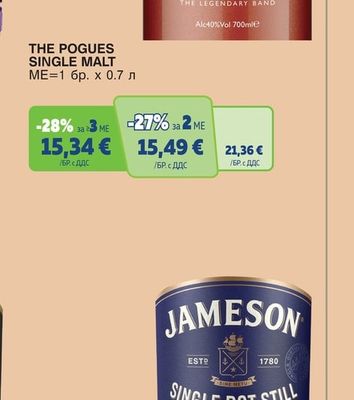 THE POGUES SINGLE MALT IRISH WHISKEY