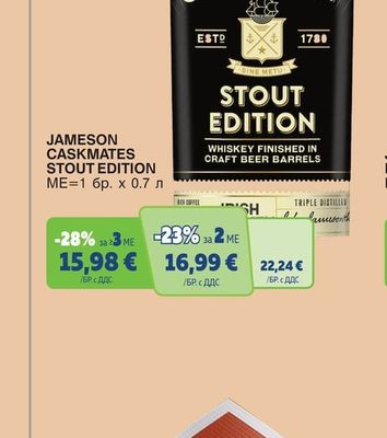 JAMESON CASKMATES STOUT EDITION