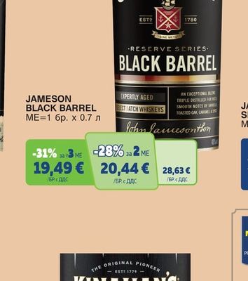 JAMESON BLACK BARREL