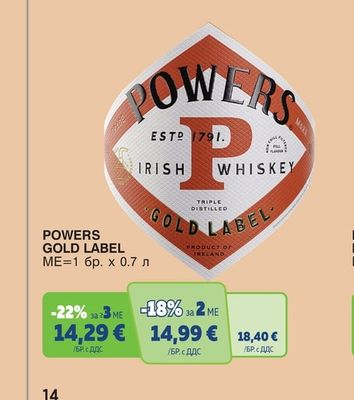 POWERS GOLD LABEL