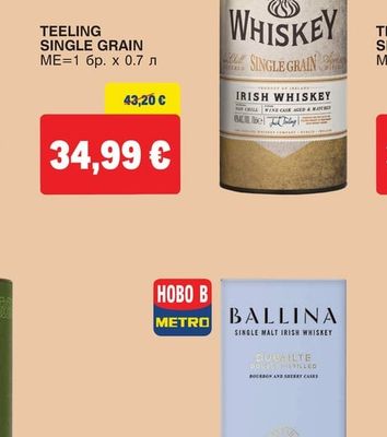 TEELING SINGLE GRAIN