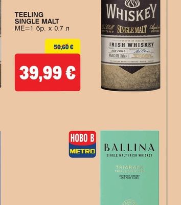 TEELING SINGLE MALT